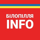 Білопілля INFO Logo