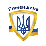 Сирени Рівненщина🇺🇦 Logo