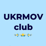 Розмовний клуб в Одесі Logo