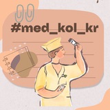 #med_kol_kr Logo
