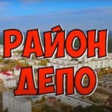 Северодонецк. Район Депо и Город. Logo