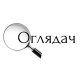 Оглядач Logo