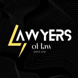 адвокати права | lawyers of law Logo