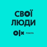 OLX Робота. Свої Люди в HR Logo