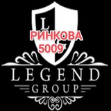 ||Legend Group||Ринкова 5009🇺🇦 Дропшипінг Одеса Logo