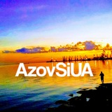 АЗОВське море🇺🇦 Logo