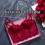 Брендова білизна оптом з Англії , Сток білизна. Logo