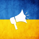 Обсуждение Россияне в Украине 🇺🇦 Обговорення росІяни в Україні Logo
