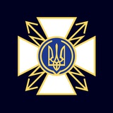 Держспецзв’язку Logo