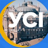 УСІ Новини Півдня Logo