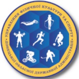 Управління фізичної культури та спорту Донецької облдержадміністрації Logo