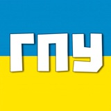 Гітара По-Українськи Logo