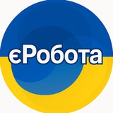 єРобота | Підробіток та вакансії Logo