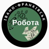 Івано-франківськ робота Logo