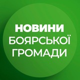 БОЯРСЬКА МТГ | НОВИНИ Logo