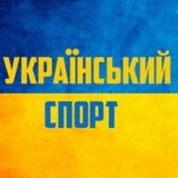 Український спорт Logo