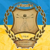 СНТ Кафедри Анатомії людини Logo