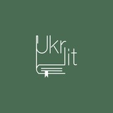 Книги українською Logo