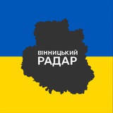 Вінницький Радар Logo