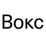 Вокс Україна/VoxUkraine Logo