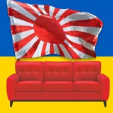 Диванна офензива Logo