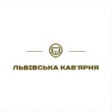 Львівська кав'ярня Logo