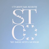 Студентська колегія ЧНУ ім. Петра Могили Logo