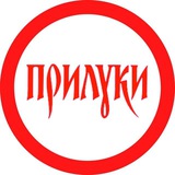 🔴 Прилуки Особливі 🔴 Logo