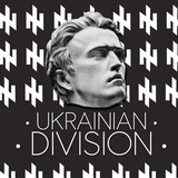 ukrain1an ꑭ division Logo