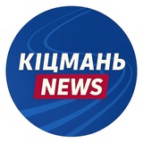 КіцманьNews Logo