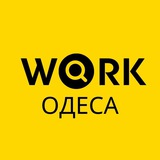 Работа в Одессе | Вакансии Одесса | Робота в Одесі | Вакансії Logo