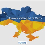 Новини України та Світу|Війна Logo