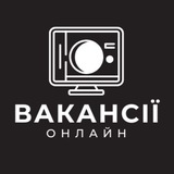 Робота Онлайн | Вакансії ⚡ Logo