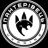 Пантерівець Logo