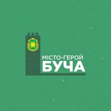 Місто - герой Буча 🇺🇦 Logo