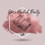 Your Bookish Reality UA🦉🇺🇦🌾 Logo