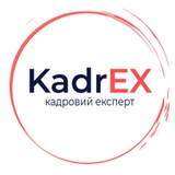 KADREX — кадровий експерт Logo