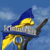 🇺🇦ІНФО Ківшарівка🇺🇦 Logo
