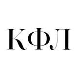 Київ Фешн Лавез Logo