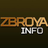 ZBROYA.info - Інформаційний портал власників зброї Logo