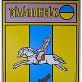 Вільнянська міська рада Logo