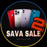 SAVA SALE 2 Logo