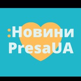 Преса UA 🇺🇦 Logo