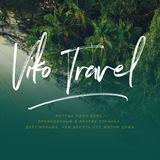 VIKO TRAVEL Logo