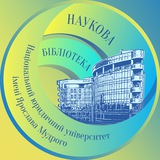 Бібліотека НЮУ ім. Ярослава Мудрого Logo