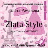 Злата Романова. Виробник 7 км Logo