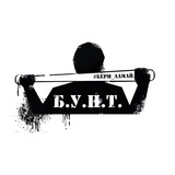Ruin bar БУНТ Logo