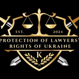 «Захист прав Адвокатів - Alia Opinio» Logo