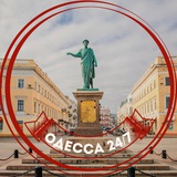 Одесса 24/7🇺🇦НОВОСТИ Украина Logo