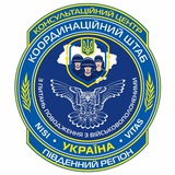 Представництво Координаційного штабу з питань поводження з військовополоненими по Південному регіону Logo